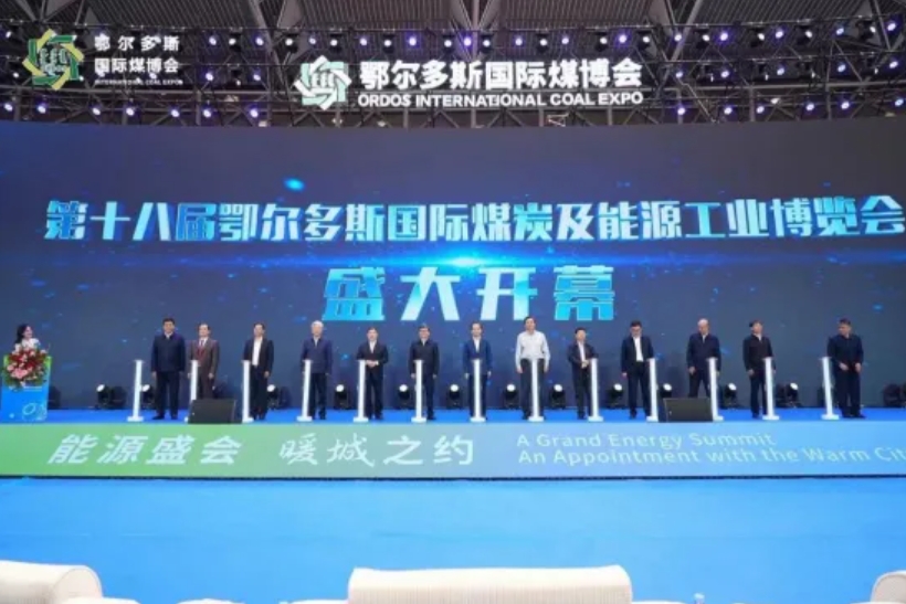 矩陣軟件參加“第十八屆鄂爾多斯國(guó)際煤博會(huì)”-濟(jì)南網(wǎng)站制作