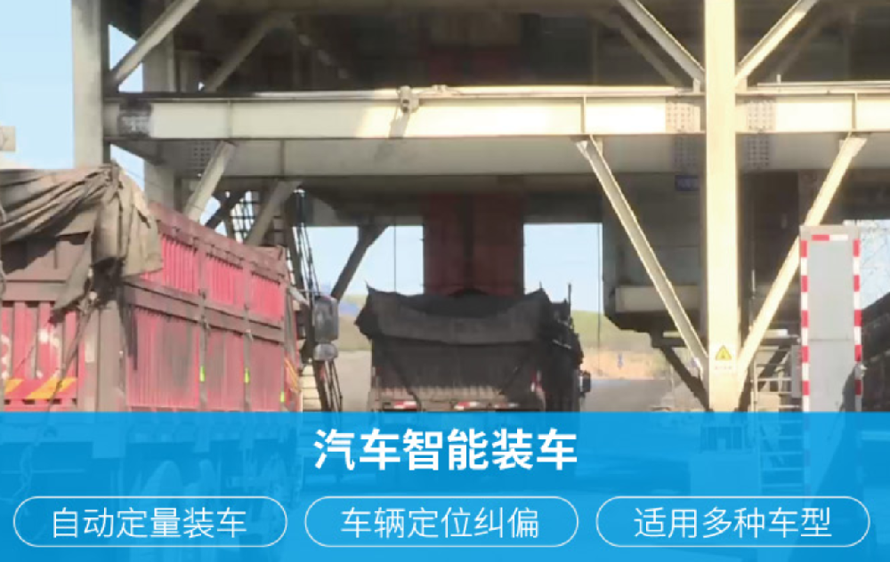 顛覆傳統(tǒng)！矩陣軟件智能裝車(chē)系統(tǒng)開(kāi)啟物流行業(yè)