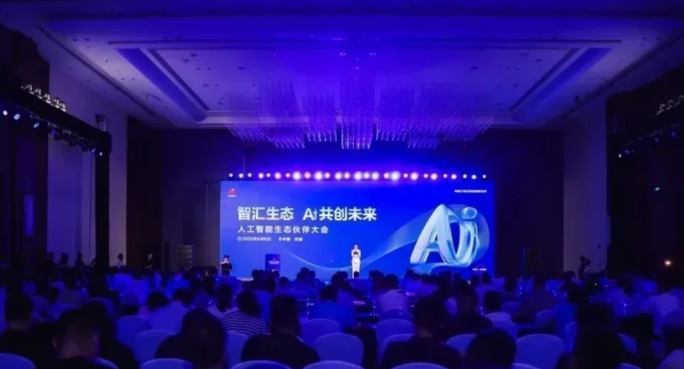 【山東矩陣軟件】推動大模型“百花齊放”！濟南打造人工智能生態(tài)共同體-濟南網(wǎng)站制作