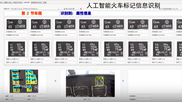 激光雷達 + AI 雙驅(qū)動！火車智能裝車系統(tǒng)如何實現(xiàn) “無人化” 革命？-濟南網(wǎng)站制作